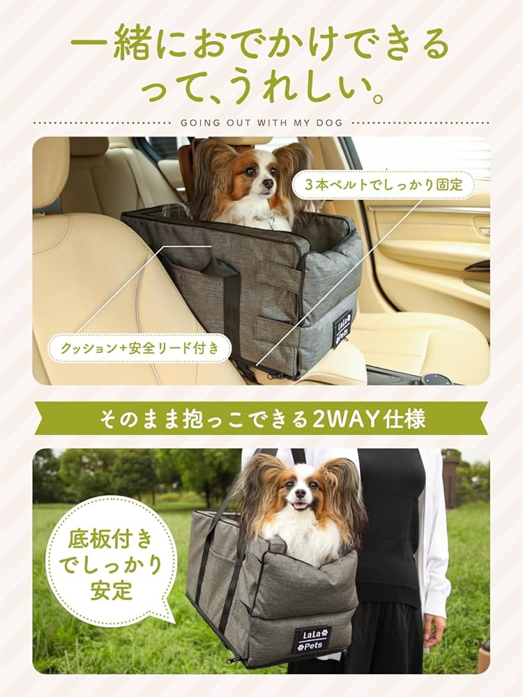 ドライブボックス Amazon | 【犬専門誌掲載・獣医師監修】［LaLa-Pets］ ドライブ